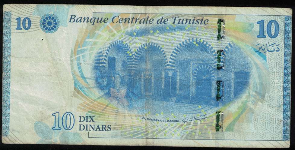 Billet de Banque Banknote 10 Dinars Abou El Kacem Chebbi