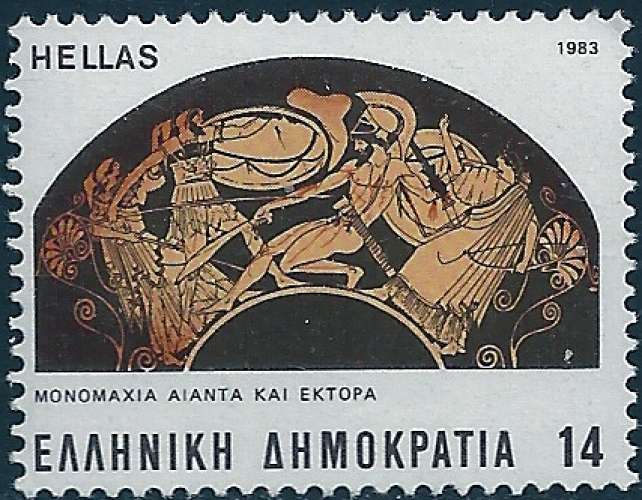 Grèce - Y&T 1515** - MNH