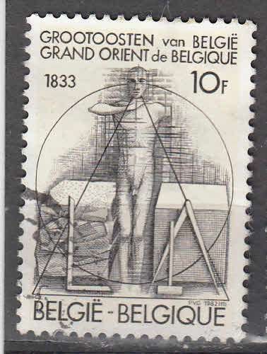 Belgique 1982  Y&T  2066  oblitéré