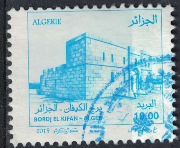 Algérie 2015 Oblitéré Used Bordj El Kiffan Fort de l'Eau Alger SU