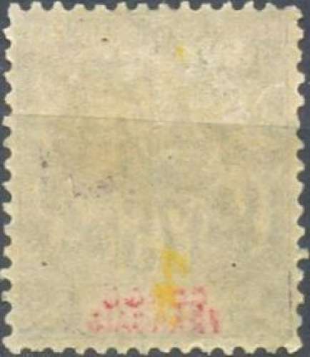 Congo 23 oblitéré