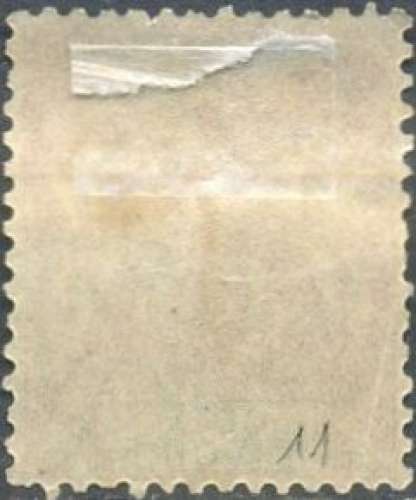 Côte d'Ivoire 11 oblitéré