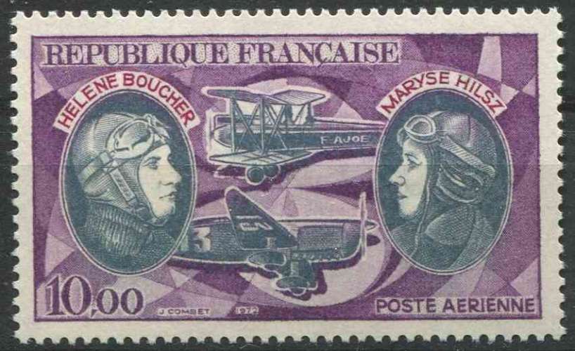 FRANCE 1972 NEUF** MNH Poste aérienne N° 47