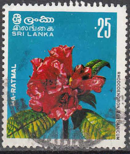 Sri Lanka 1975  Y&T  461  oblitéré