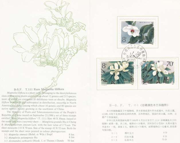 Chine 1986  Y&T  2798-2800  magnolias