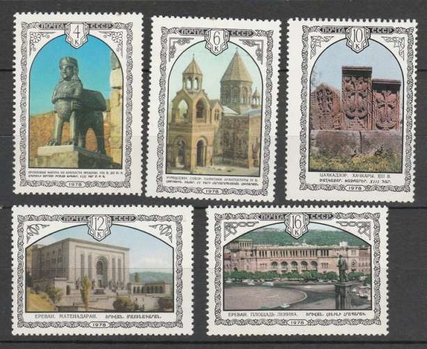  Russie URSS  -architecture d'Arménie  N° YT 4534 à 4538**