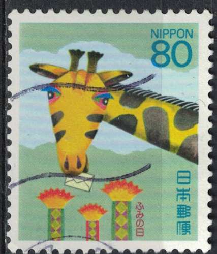 Japon 1994 Oblitéré Used Giraffe with letter Girafe avec courrier à la bouche