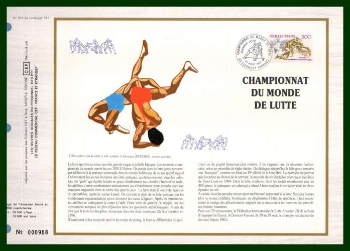 CEF N° 874 Yv. 2482 Championnat du Monde de Lutte 1987 Clermont Ferrand