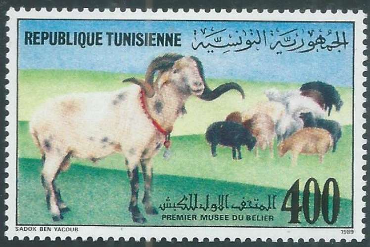 Tunisie - Y&T 1143 (**) -Bélier -