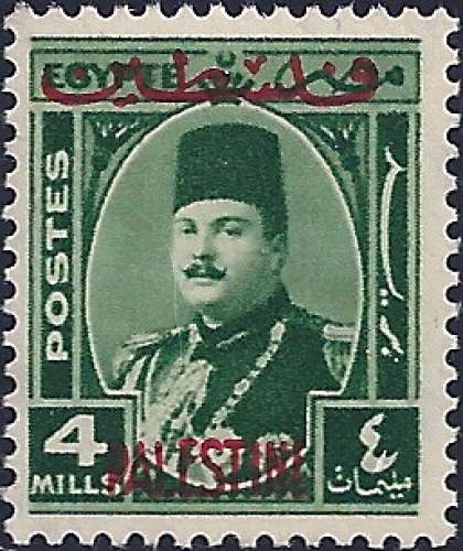 Palestine - 1948 - Y&T 10** - MNH - ( occupation égyptienne )