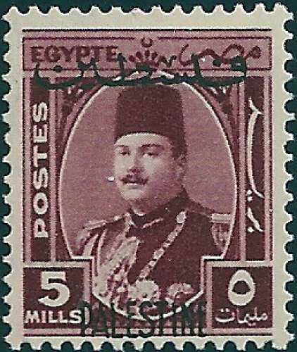 Palestine - 1948 - Y&T 11** - MNH - ( occupation égyptienne )