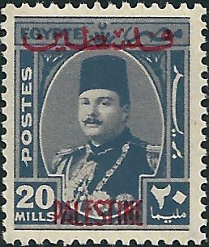 Palestine - 1948 - Y&T 15** - MNH - ( occupation égyptienne )