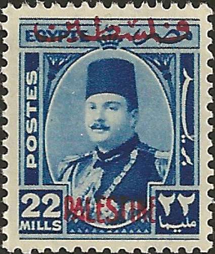 Palestine - 1948 - Y&T 16** - MNH - ( occupation égyptienne )