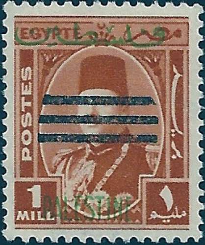 Palestine - 1953 - Y&T 27A** - MNH - ( occupation égyptienne )