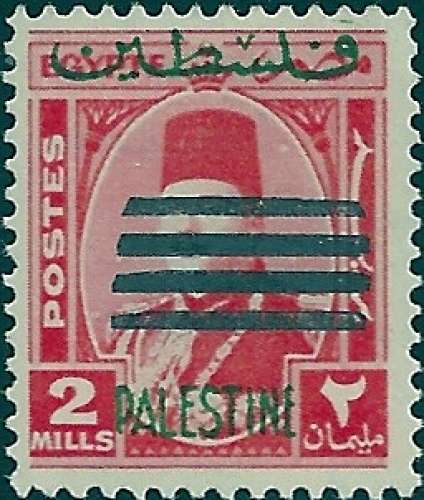 Palestine - 1953 - Y&T 28A** - MNH - ( occupation égyptienne )