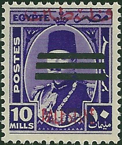 Palestine - 1953 - Y&T 31A** - MNH - ( occupation égyptienne )