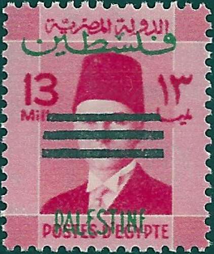 Palestine - 1953 - Y&T 22A** - MNH - ( occupation égyptienne )