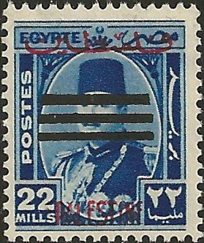 Palestine - 1953 - Y&T 35A** - MNH - ( occupation égyptienne )