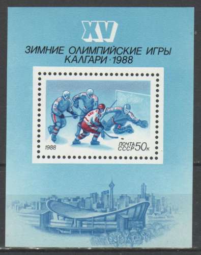 URSS 1988 - Jeux olympiques bf           (g5757)