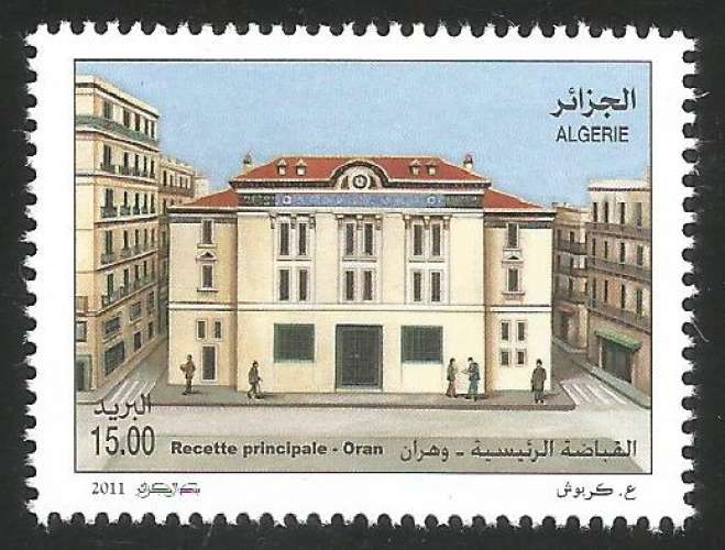 Algérie - 2011 - Y&T n° 1601 - Neuf** - Recette principale - Oran - Journée mondiale de la poste