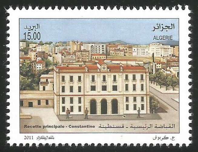 Algérie - 2011 - Y&T n° 1602 - Neuf** - Recette principale - Constantine - Journée de la poste