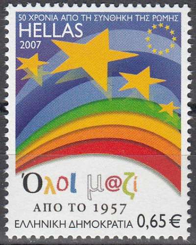 Hellas 2007 Michel 2416 Neuf ** Cote (2009) 1.30 Euro 50 Ans Traité de Rome