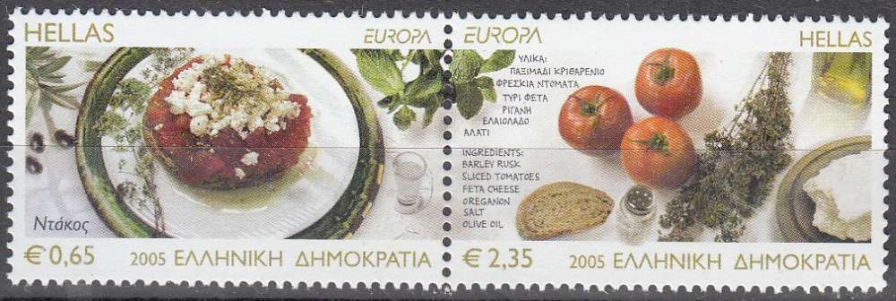 Hellas 2005 Michel 2290A - 2291A Neuf ** Cote (2009) 9.00 Euro Europa CEPT La gastronomie