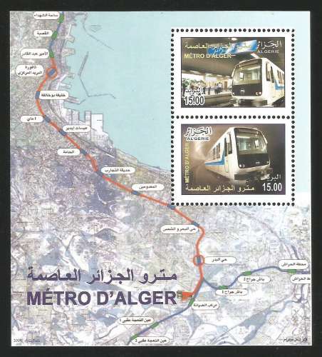 Algérie - 2011 - Bloc - Y&T n° 17 - Neuf** - Le Métro d'Alger