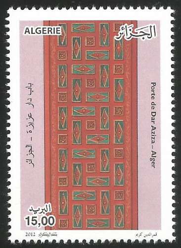 Algérie - 2012 - Y&T n° 1612 - Neuf** - Porte de Dar Aziza - Alger - Boiseries d'Art
