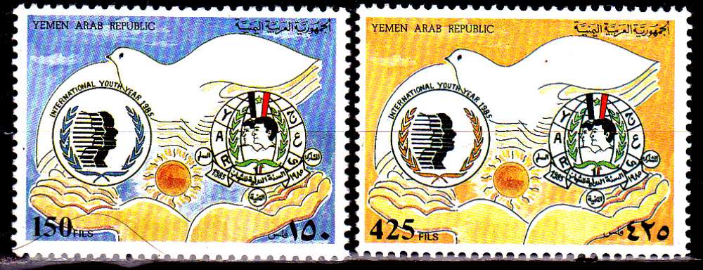 Yemen 1985 Année jeunesse