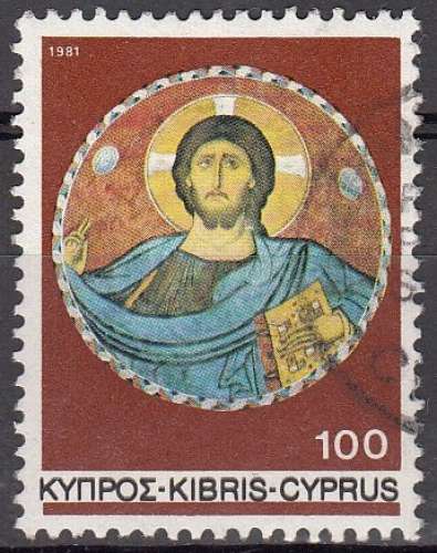 Cyprus 1981 Michel 562 O Cote (2009) 0.50 Euro Noël Jésus-Christ Fresco église Lagoudera Cachet rond