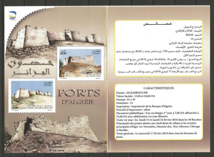 Algérie - 2010 - Notice officielle - Y&T n° 1559-1560 - Forts d'Algérie