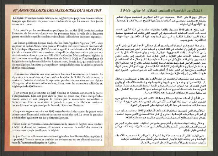 Algérie - 2010 - Notice officielle - Y&T n° 1565 - Massacres du 8 mai 1945