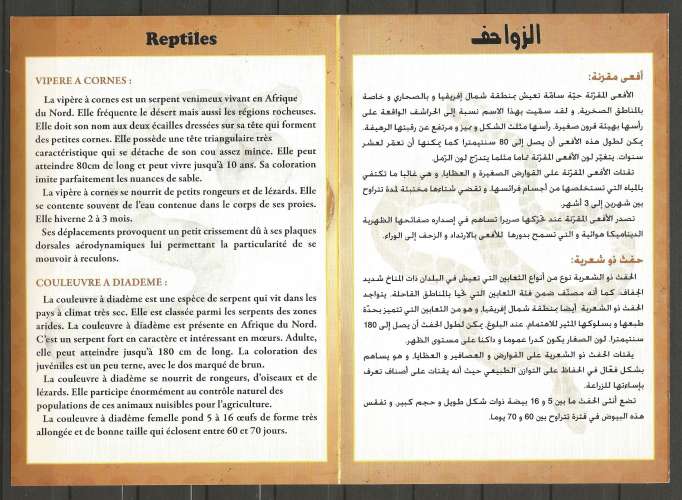 Algérie - 2011 - Notice officielle - Y&T n° 1591-1592 - Reptiles