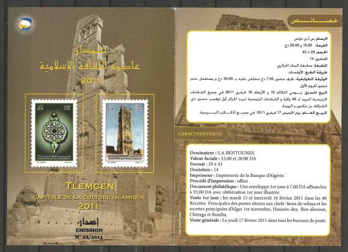 Algérie - 2011 - Notice officielle - Y&T n° 1589-1590 - Tlemcen - Capitale de la culture islamique