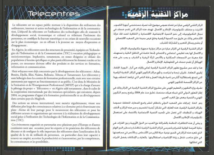 Algérie - 2011 - Notice officielle - Y&T n° 1596 - Les Télécentres