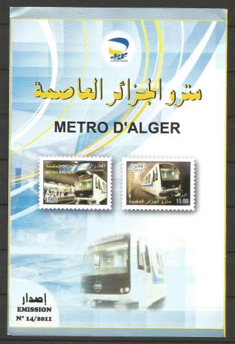 Algérie - 2011 - Notice officielle - Y&T Bloc n° 17 - Métro d'Alger