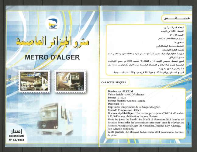 Algérie - 2011 - Notice officielle - Y&T Bloc n° 17 - Métro d'Alger