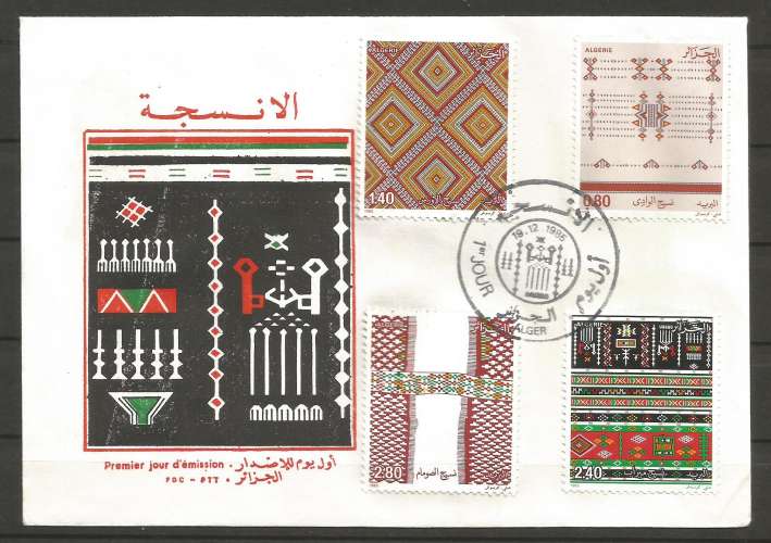 Algérie - 1985 - FDC - Premier jour d'émission - Y&T n° 854-857 - Tissages traditionnels