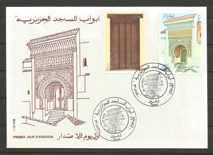Algérie - 1986 - FDC - Premier jour d'émission - Y&T n° 876-877 - Portes de mosquées