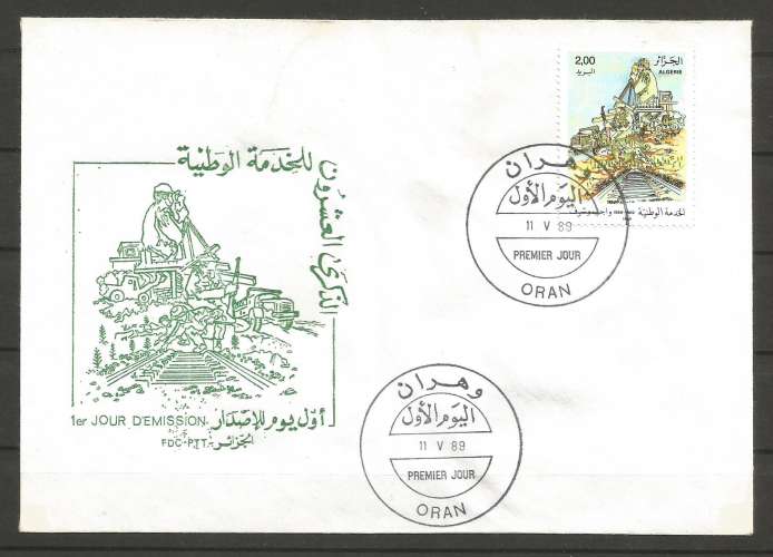 Algérie - 1989 - FDC - Premier jour d'émission - Y&T n° 952 - 20ème anniversaire du Service National