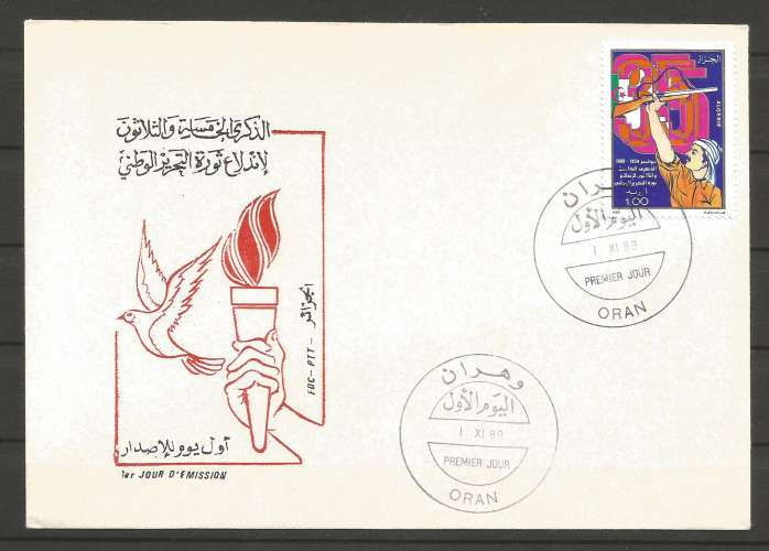 Algérie - 1989 - FDC - Premier jour d'émission - Y&T n° 965 - 35è anniv. Lutte libération nationale