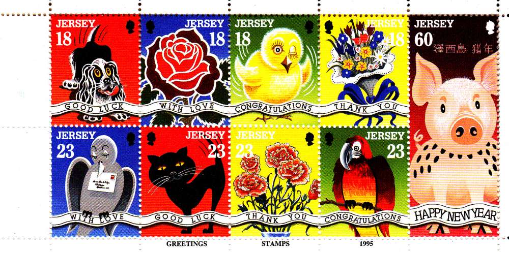 Jersey 673 / 81 Timbres de voeux