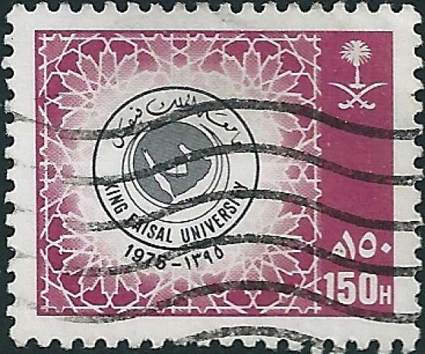 Arabie Saoudite - 1989 - Y&T 749L (o) - Cancelled - Used 