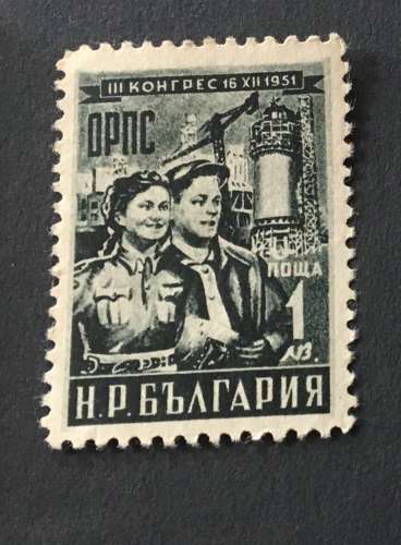Bulgarie 1952 YT 708