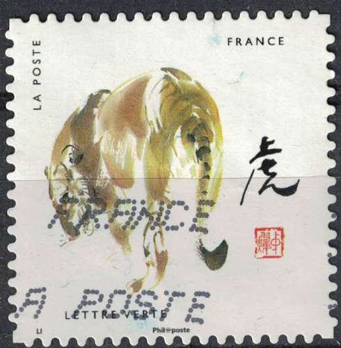 France 2017 Oblitéré Used Signes Astrologiques Chinois Année du Tigre Y&T 1376 SU