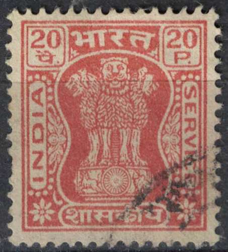 Inde Oblitéré Used Piliers d'Ashoka Pillar 20 Paisa SU