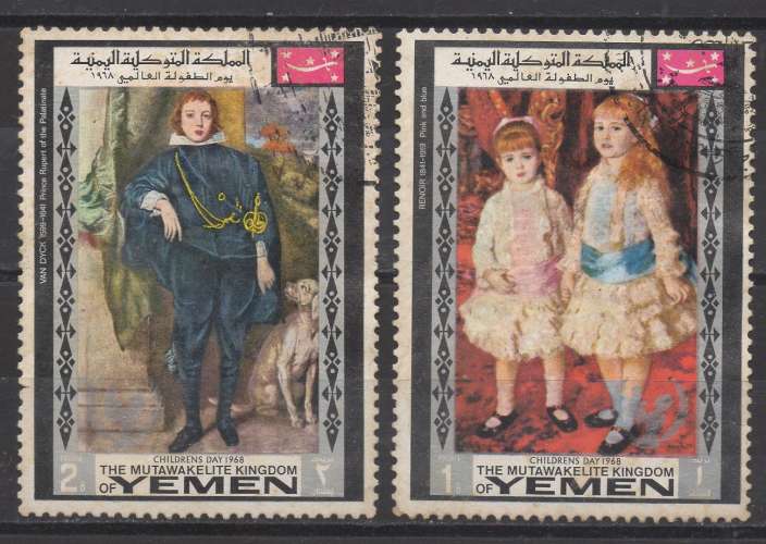 YEMEN 1968 - JOUR DES ENFANTS