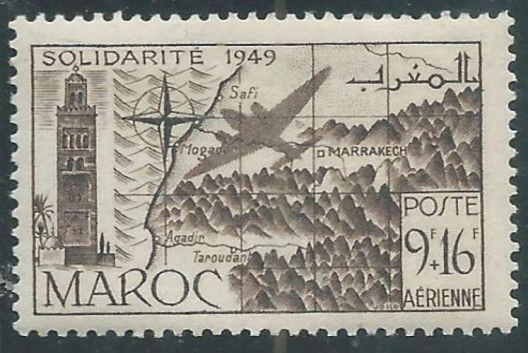Maroc - Poste Aérienne - Y&T 0077 (**) 
