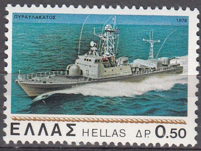 Hellas 1978 Michel 1332 Neuf ** Cote (2009) 0.10 Euro Navire d'attaque rapide